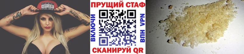 Где продают наркотики Яблоновский МАРИХУАНА A-PVP АМФЕТАМИН Меф Cocaine ГАШИШ