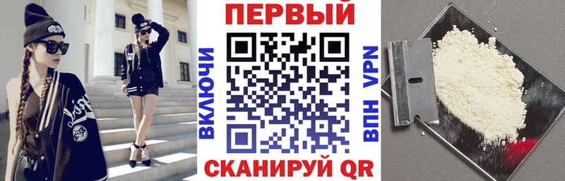 АМФ VHQ  Яблоновский 