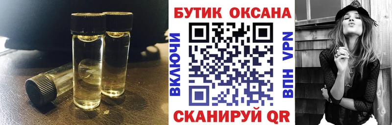 БУТИРАТ буратино  Яблоновский 