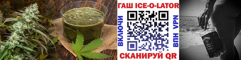 где можно купить наркотик  Яблоновский  Еда ТГК марихуана 