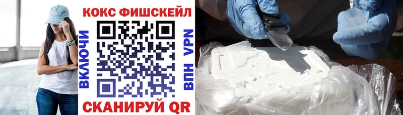 COCAIN 97% как найти закладки Яблоновский
