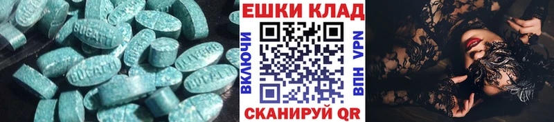 как найти закладки Яблоновский Экстази 250 мг