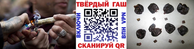 ГАШИШ ice o lator  MEGA маркетплейс  Яблоновский 