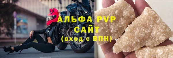 МДМА Белокуриха