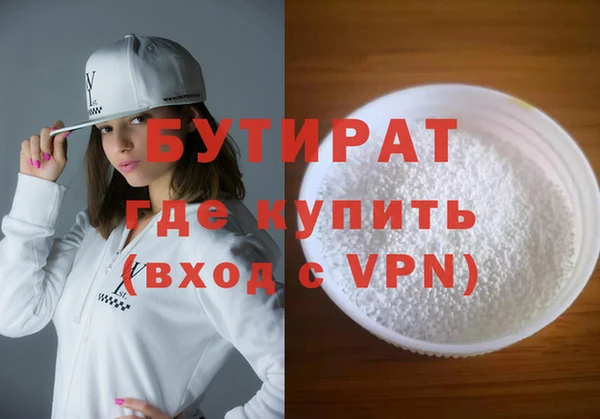 экстази Белоозёрский