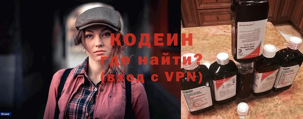 экстази Белоозёрский