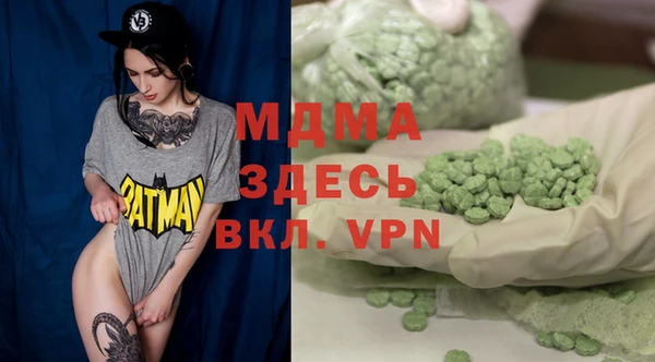 молекула духа Беломорск