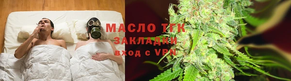 молекула духа Беломорск