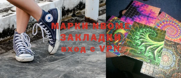 МДМА Белокуриха