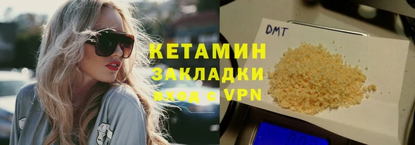 молекула духа Беломорск