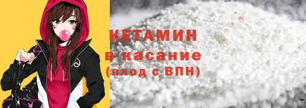 МДМА Белокуриха