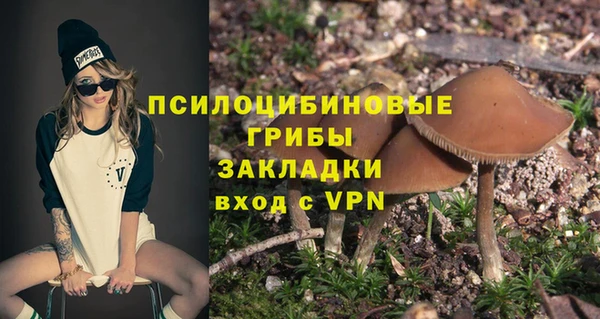 экстази Белоозёрский