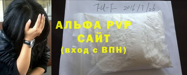 МДМА Белокуриха