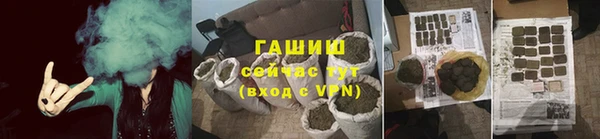 молекула духа Беломорск