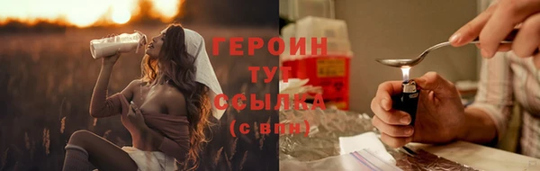 молекула духа Беломорск