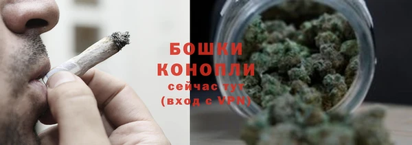 молекула духа Беломорск