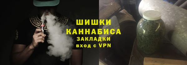 МДМА Белокуриха