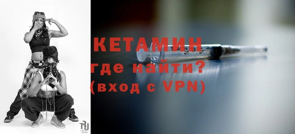 молекула духа Беломорск