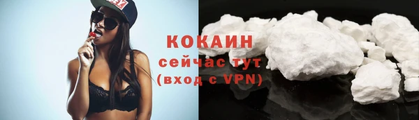 молекула духа Беломорск