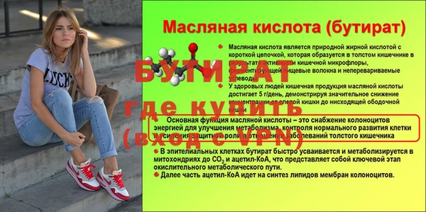 МДМА Белокуриха
