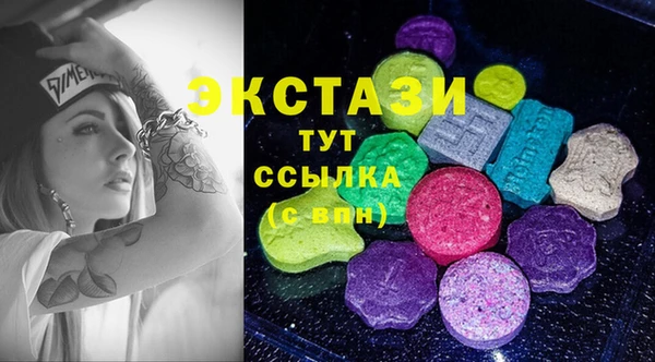 МДМА Белокуриха