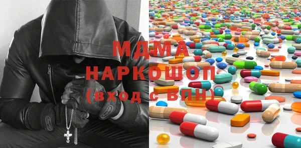 экстази Белоозёрский
