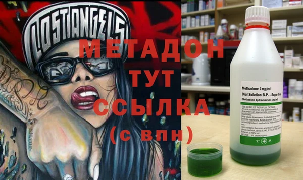 МДМА Белокуриха
