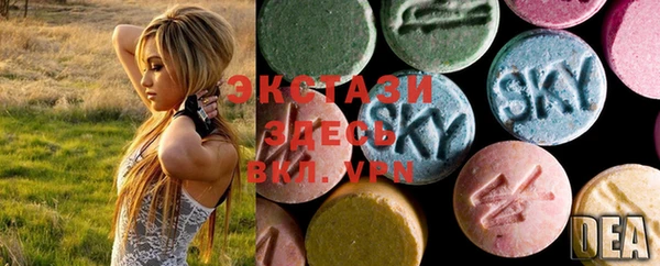 экстази Белоозёрский