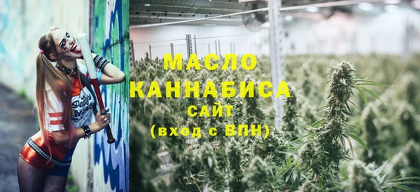 МДМА Белокуриха