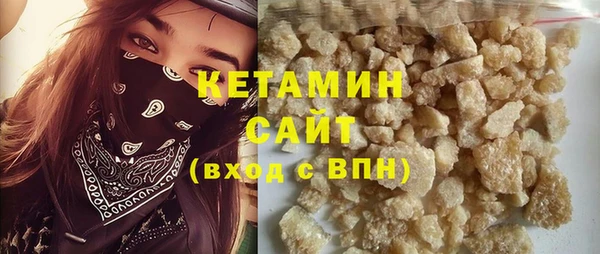 МДМА Белокуриха