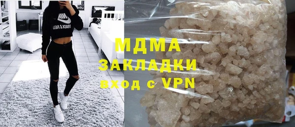 МДМА Белокуриха