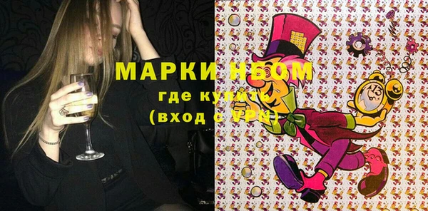 молекула духа Беломорск