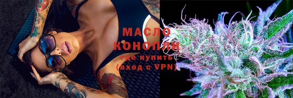 МДМА Белокуриха