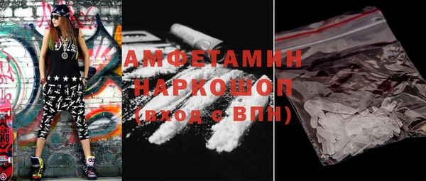 МДМА Белокуриха