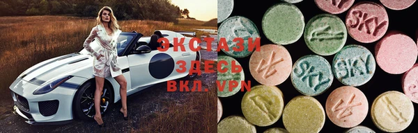 экстази Белоозёрский