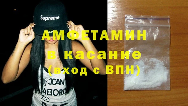 МДМА Белокуриха