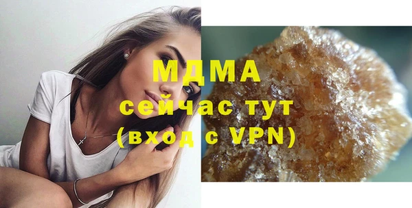 МДМА Белокуриха