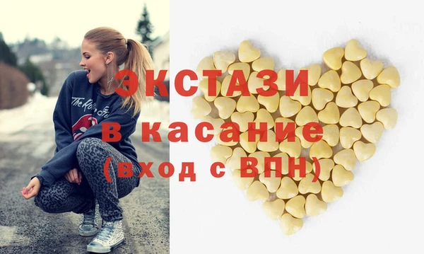 молекула духа Беломорск