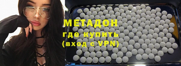 молекула духа Беломорск