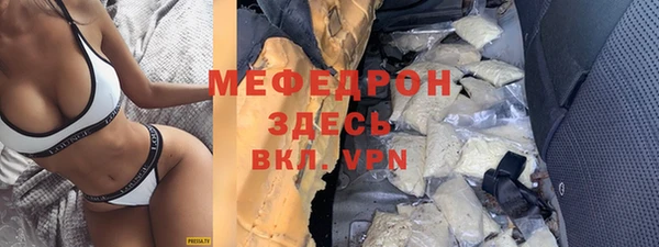 экстази Белоозёрский