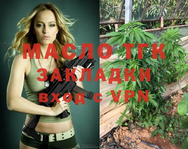 молекула духа Беломорск