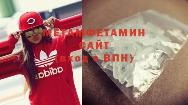 МДМА Белокуриха
