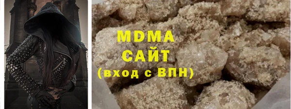 экстази Белоозёрский