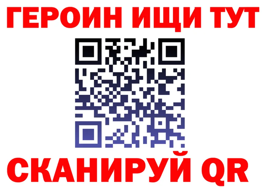 Меф VHQ ссылка это kraken Яблоновский