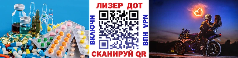 кракен зеркало  Яблоновский  LSD-25 экстази кислота 