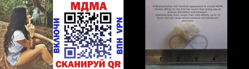 купить наркоту Яблоновский MDMA crystal