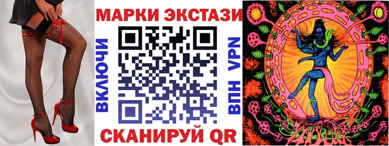 Марки 25I-NBOMe 1500мкг  Яблоновский 