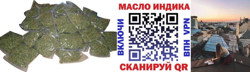 ТГК вейп с тгк  ссылка на мегу как войти  Яблоновский 